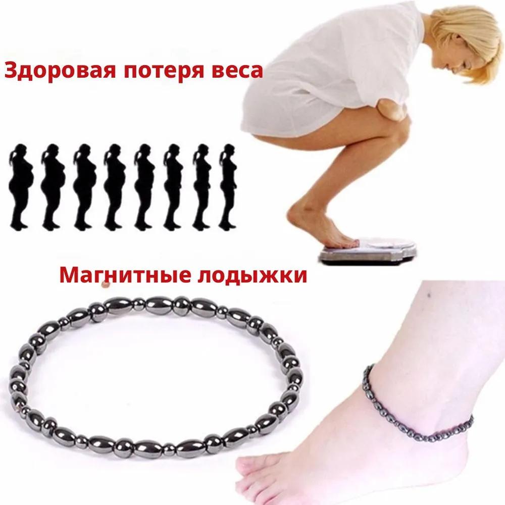 Хит продаж: магнитный браслет и браслет для йоги, украшения из натурального камня черного галита, оптом женские украшения-браслеты на лодыжку из черного галита 14-20