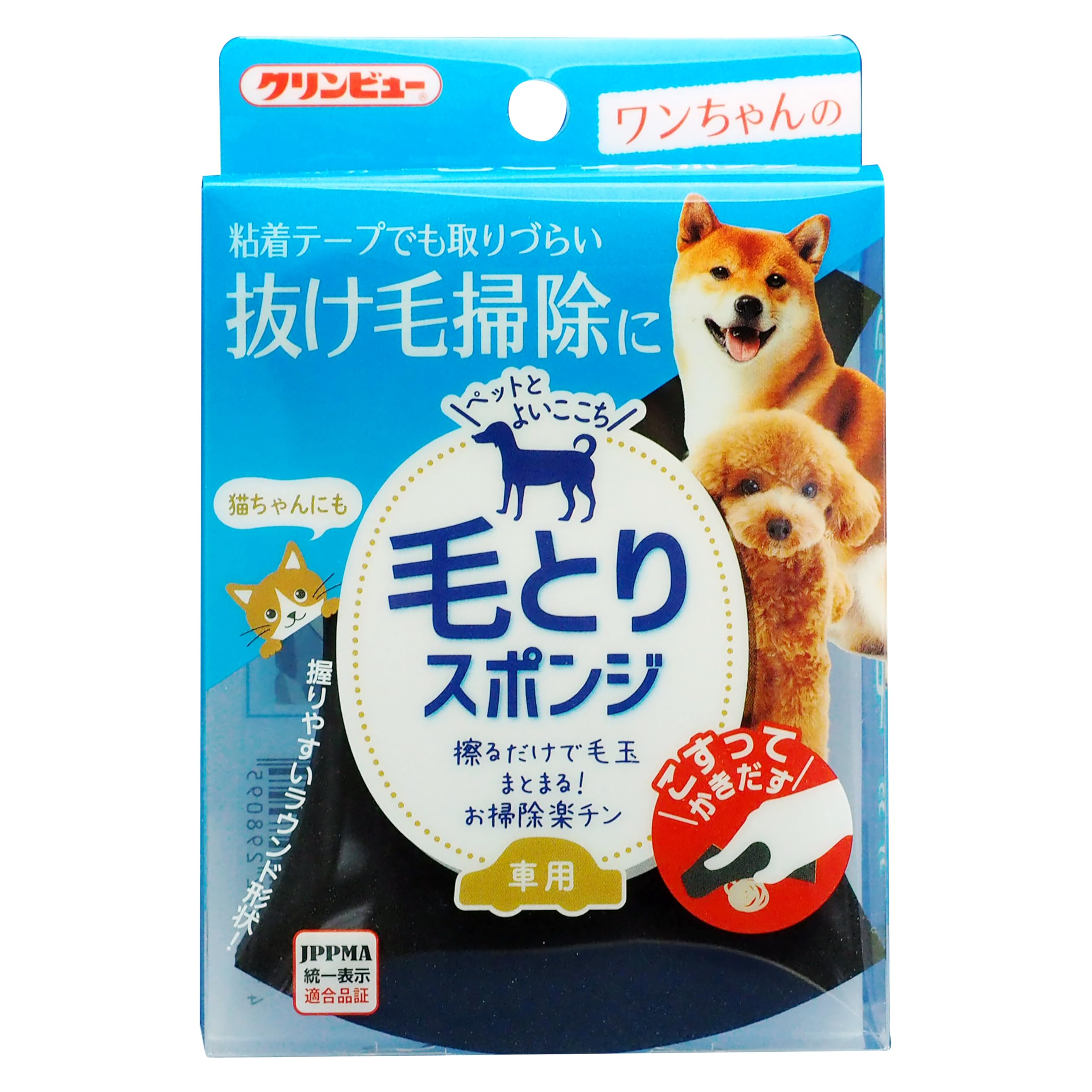 Ichinen Chemicals Car Sponge Cleanview Pet Hair Removal Sponge 1 small