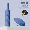 Business oversized reverse folding umbrella thickened and enlarged men's sun umbrella anti-ultraviolet women's sunshade hot-selling umbrella equipment