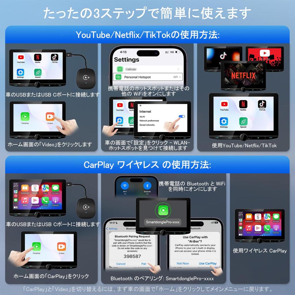 CarPlay Wireless, Wireless CarPlay Adaptor 2025 Upgraded Version Version with Built-in Netflix, YouTube, Tiktok