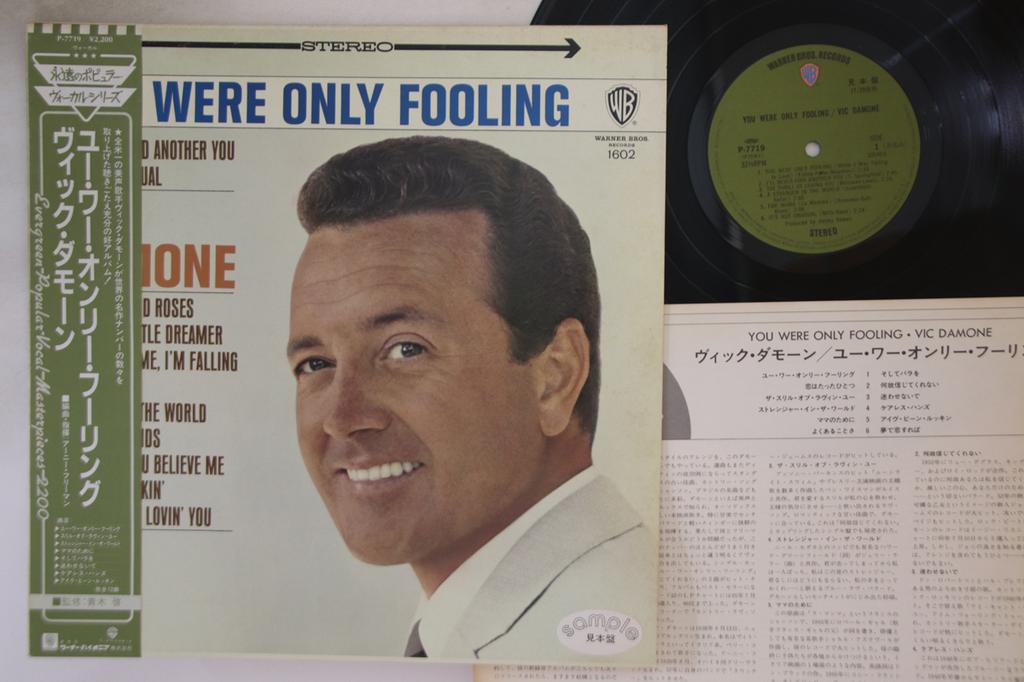 LP Record VIC DAMONE - You Were Only Fooling P7719PROMO WARNER BROS Japan Obi Pop Used