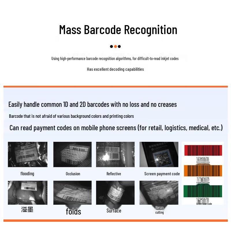 Hikvision MV-ORH330 Wired 2D Barcode Scanner