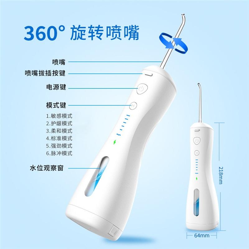 Home electric tooth rinser Amazon tooth cleaner portable water flosser water flosser