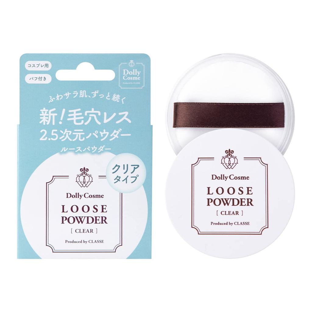 Made in Japan Loose Powder Developed by a Cosplay Specialty Adheres to Perfect for Photography and Stage Pore Coverage [CLASSE] (Clear) Store,