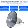 Altavoz de Bocina PA para Exteriores Lingsheng 100W Enchufe CN (adaptador incluido)