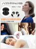 by sleep Earplugs for complete sound good noise high noise hearing 35db good easy to unisex L sizes x 1 set [Supervised professionals] sleeping,