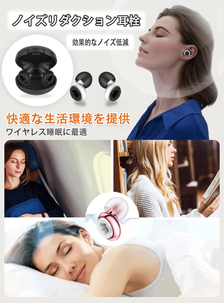 by sleep Earplugs for complete sound good noise high noise hearing 35db good easy to unisex L sizes x 1 set [Supervised professionals] sleeping,