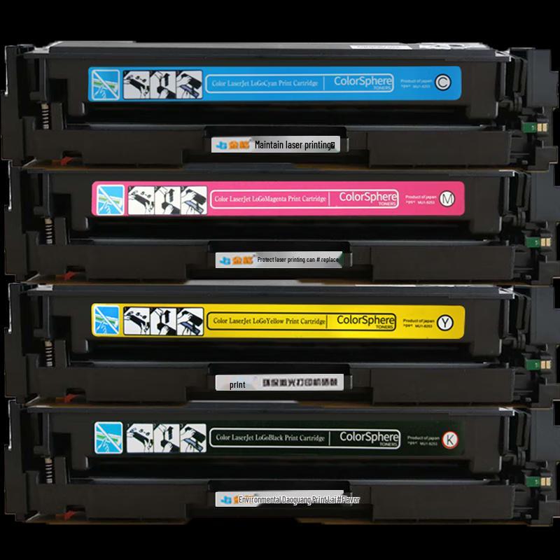 Jinge CF400-3A Compatible Toner Cartridge for HP Color LaserJet Pro M252 & M277 Series