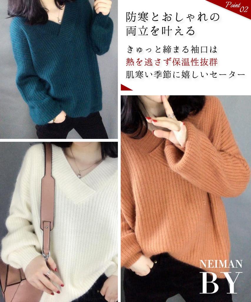 Neiman by Soft Knit Simple and Solid and Cold Weather Long and Relaxing Outdoor Loose Slim Size V-Neck Sweater, Color, Women's, Fall, Winter, Spring,