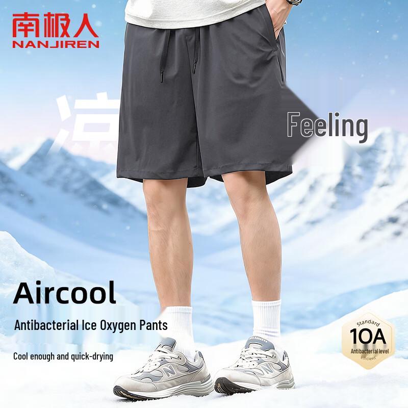 Nanjiren Men s Ice Silk Casual Shorts XL