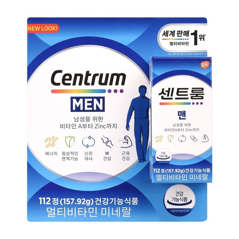 

Centrum Multivitamin 112 Tablets-Men, 112 Tablets, 1 Piece
