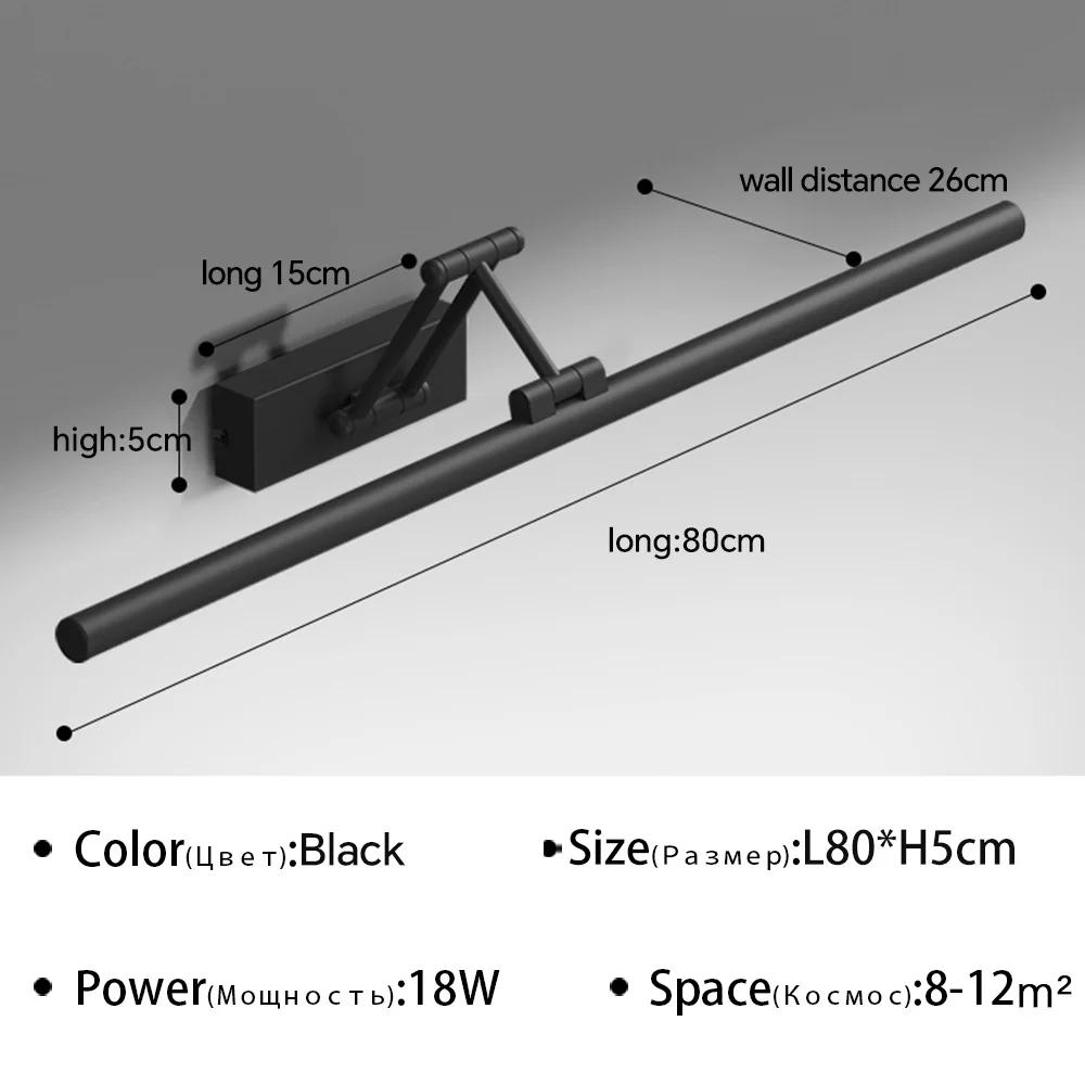 Modern LED Wall Lamp Bathroom Mirror Lamp Retractable Black White Makeup Mirror Light Lighting Fixture Above Mural Wall Sconce