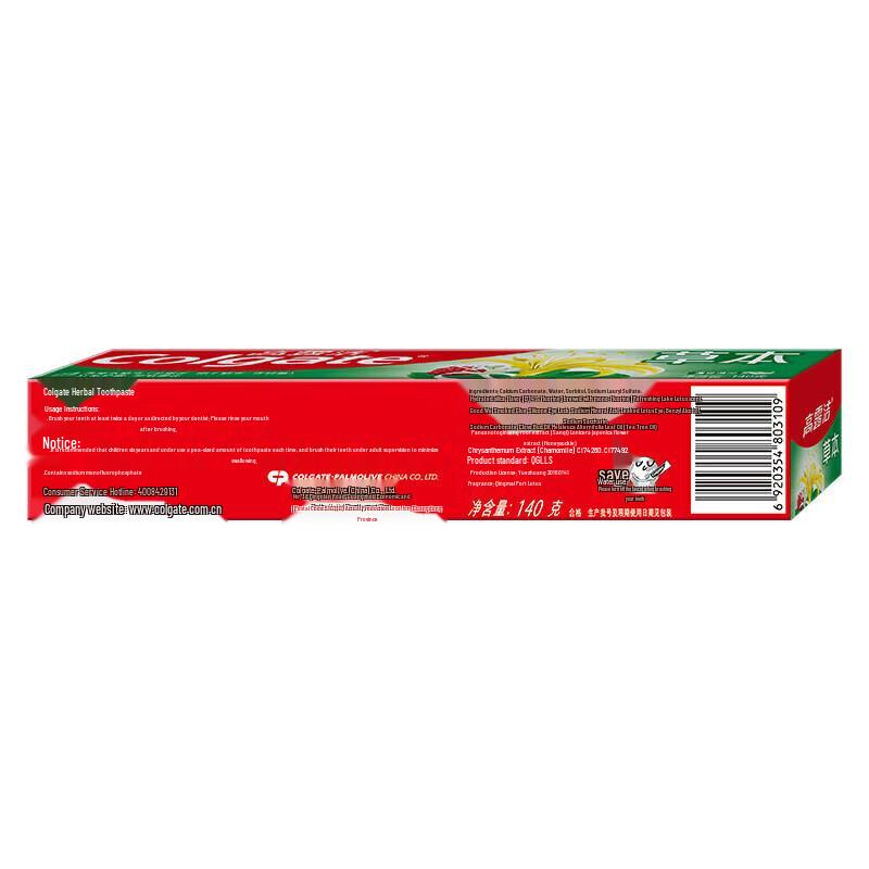 Colgate Anti-Cavity Mint & Herbal Toothpaste Set