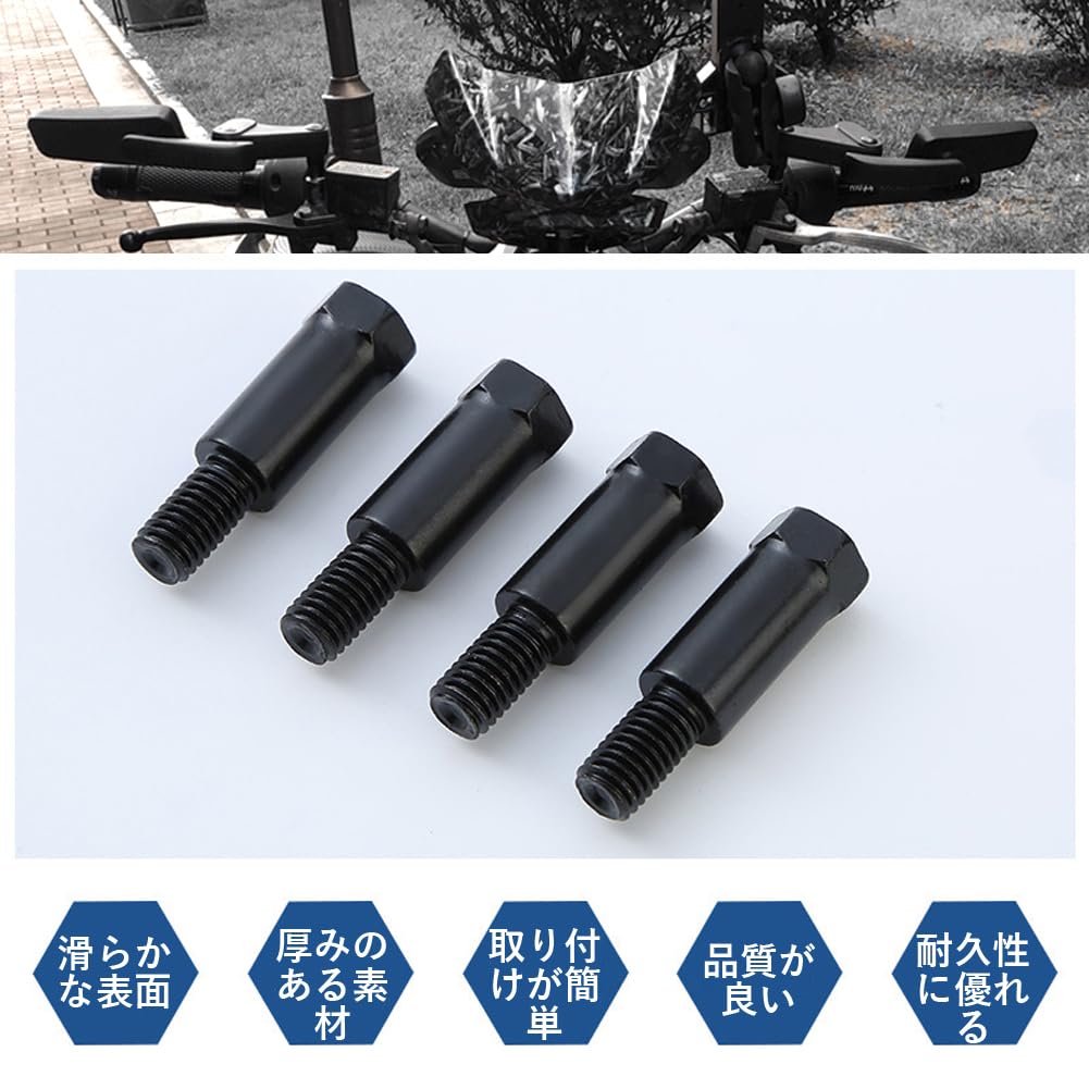 Makuki Motorcycle Mirror Conversion Mirror Extension To Thread Height Adjustment To Thread High Hardness Adapter, Screw, Adapter, 8mm, 4-Piece Set,