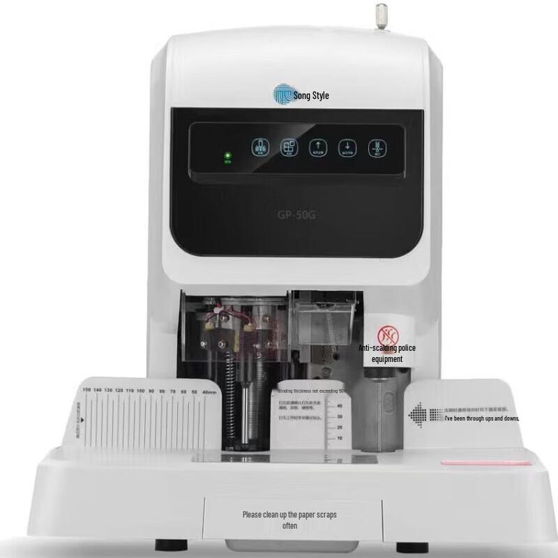 GEPAD Automatic Financial Binding Machine with Laser Positioning CN plug (adapter included)