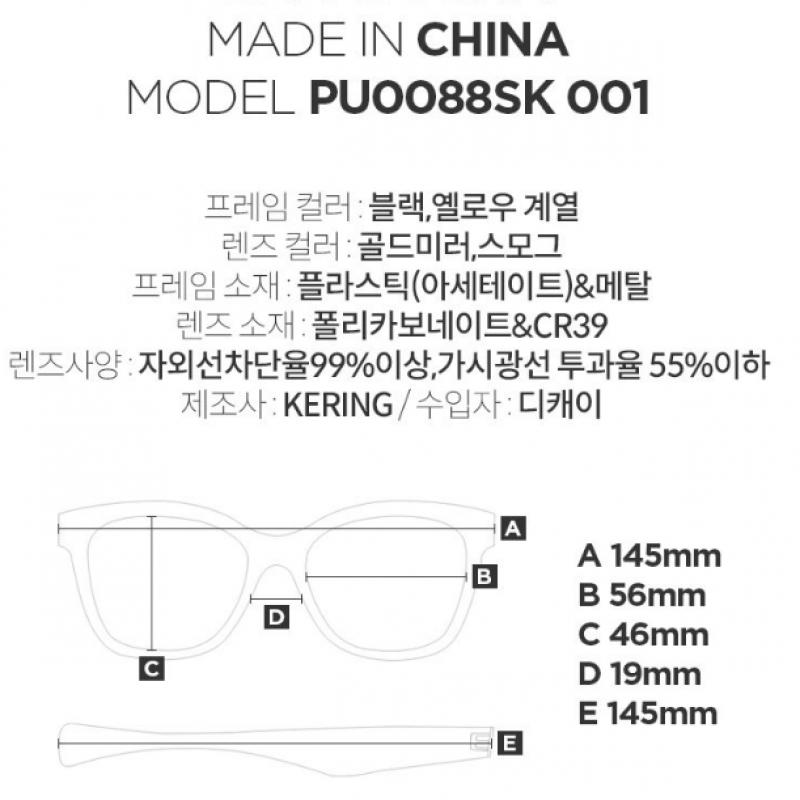 Puma Pu0088sk 001 Ripper Square Horn Rimmed Over Asian Fit Mirror Sunglasses