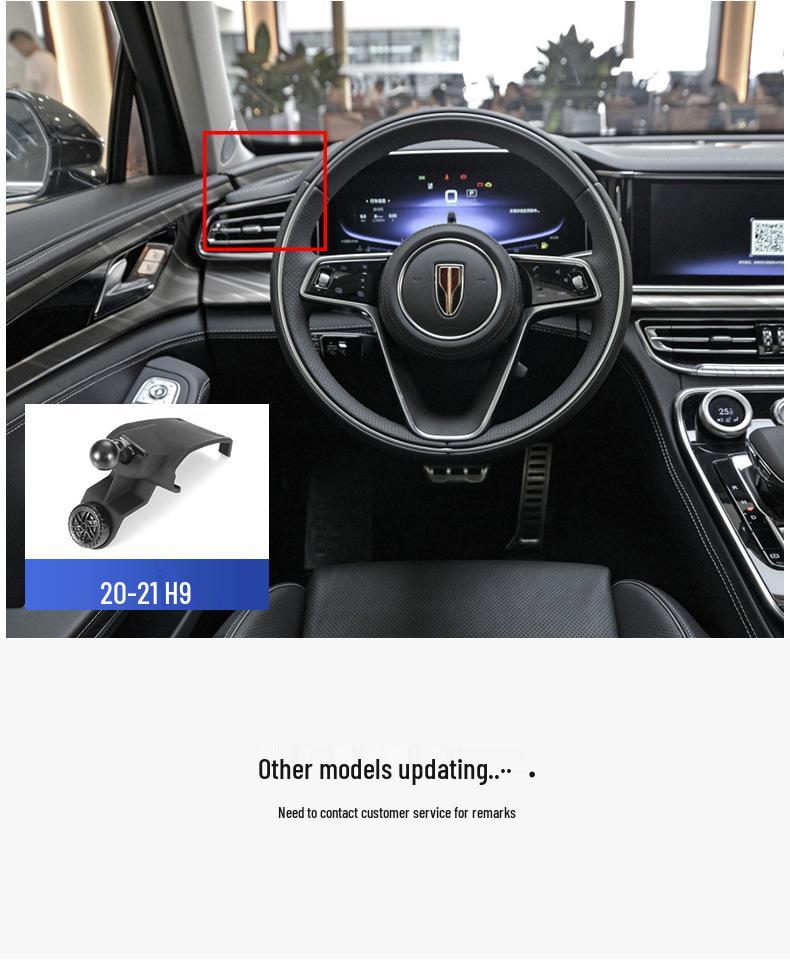 Navigation Car Mount for Hongqi H5/HS5/HS7/H9/E-QM5 – Decorative Accessory for Modification