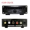 Low latency Bluetooth receiver Optical coaxial RCA output design VU meter Wireless BT aptX aptX HD LL FX-AUDIO- WR-02J [Black] 3-system Audio-specific