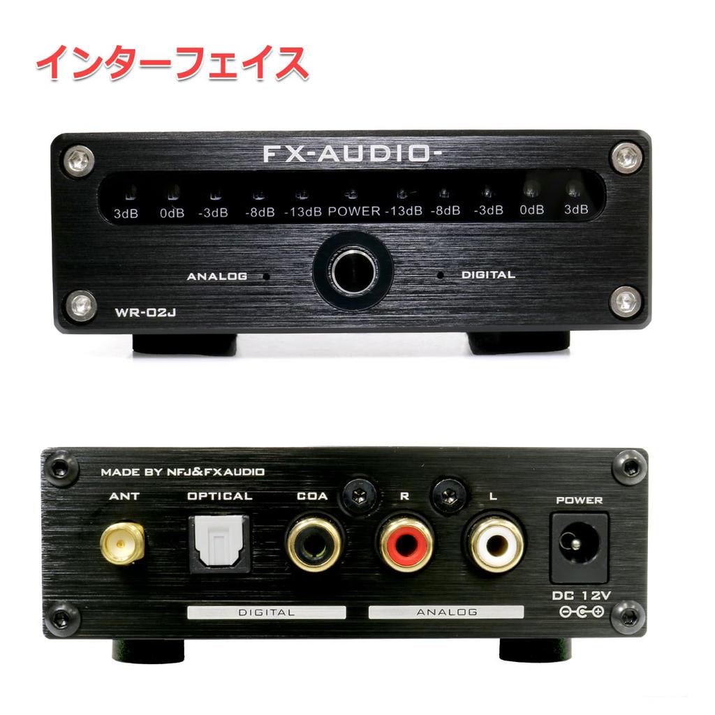 Low latency Bluetooth receiver Optical coaxial RCA output design VU meter Wireless BT aptX aptX HD LL FX-AUDIO- WR-02J [Black] 3-system Audio-specific