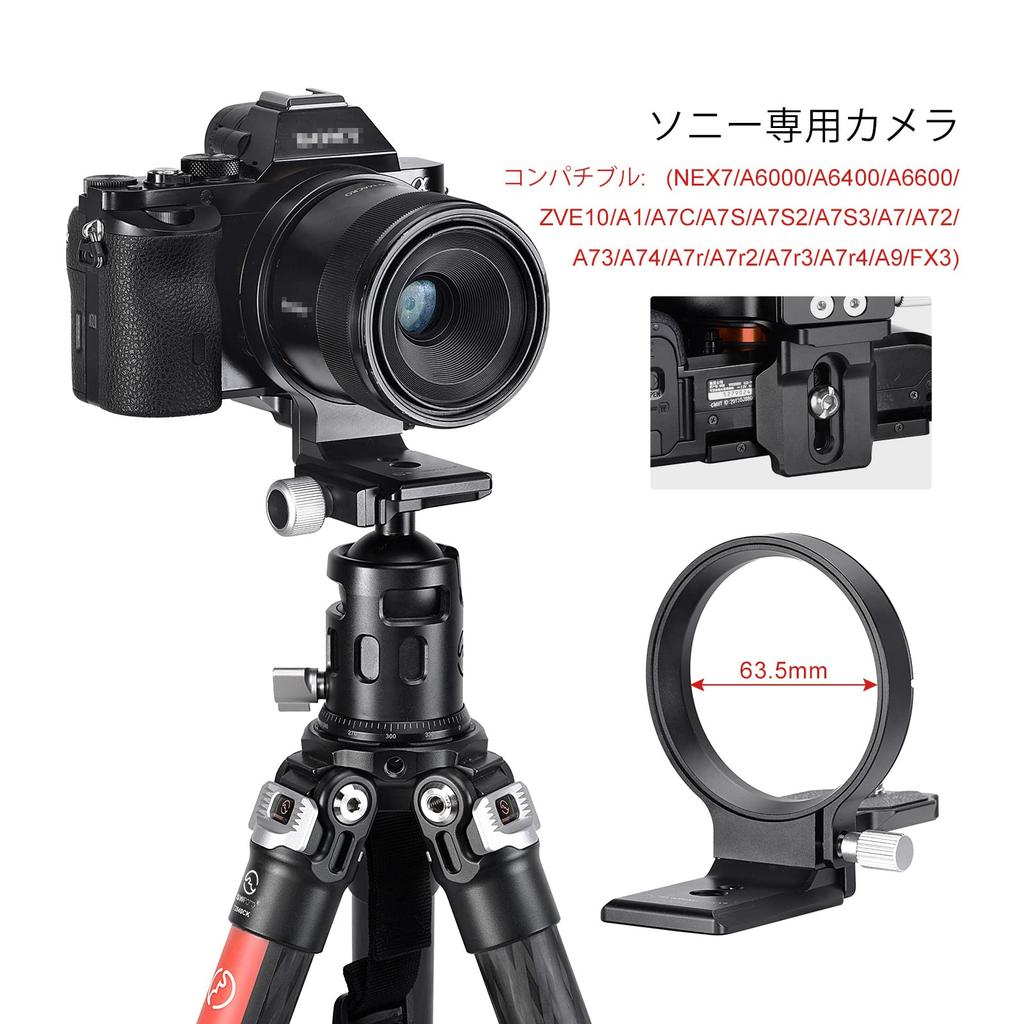 SWFOTO LS-63 Tripod Mount Ring, Landscape to Portrait Shooting, with ARCA-SWISS Quick Release Plate (63 mm)