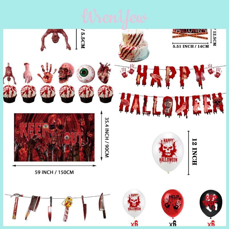 Spooky Halloween Party Supplies Halloween Party Kit With Banner And Balloons