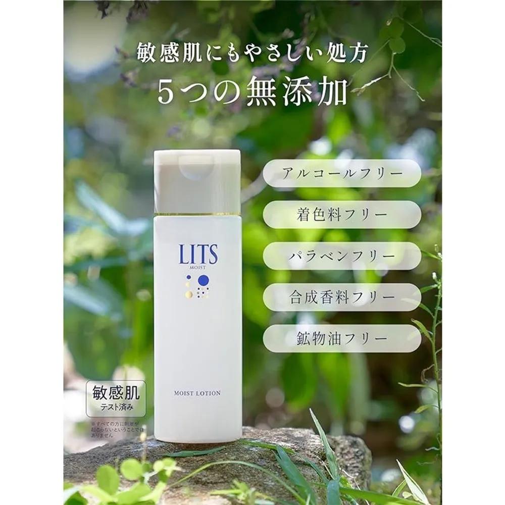 LITS Moist Lotion Collagen Ceramide Toner Moisturizing Face Lotion 190ml