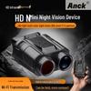 D13 Міні 4K Бінокль-камера з інфрачервоним нічним баченням та звуками тварин