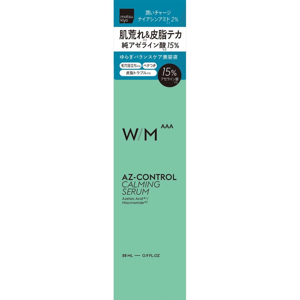 Matsukiyo Concred Matsukiyo Wmaaa Az Control Cm Serum 28ml