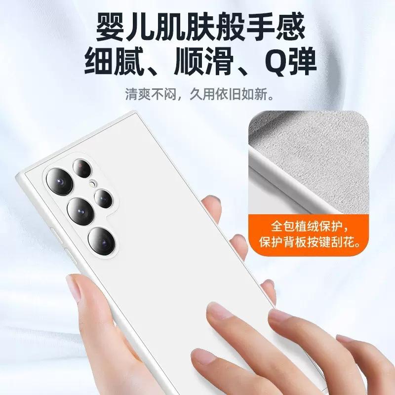 Applicable to Samsung S25ultra liquid silicone mobile phone case Note20 lens all-inclusive A73 straight edge protective case S23
