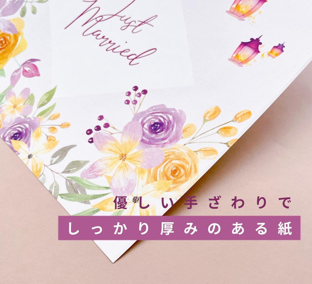 Rapunzel Huwelijksregistratieformulier, Ontworpen voor Indienen bij het Stadhuis, Lantaarn en Lila & Gele Bloemenkrans [Set van 3] (Raponsje)