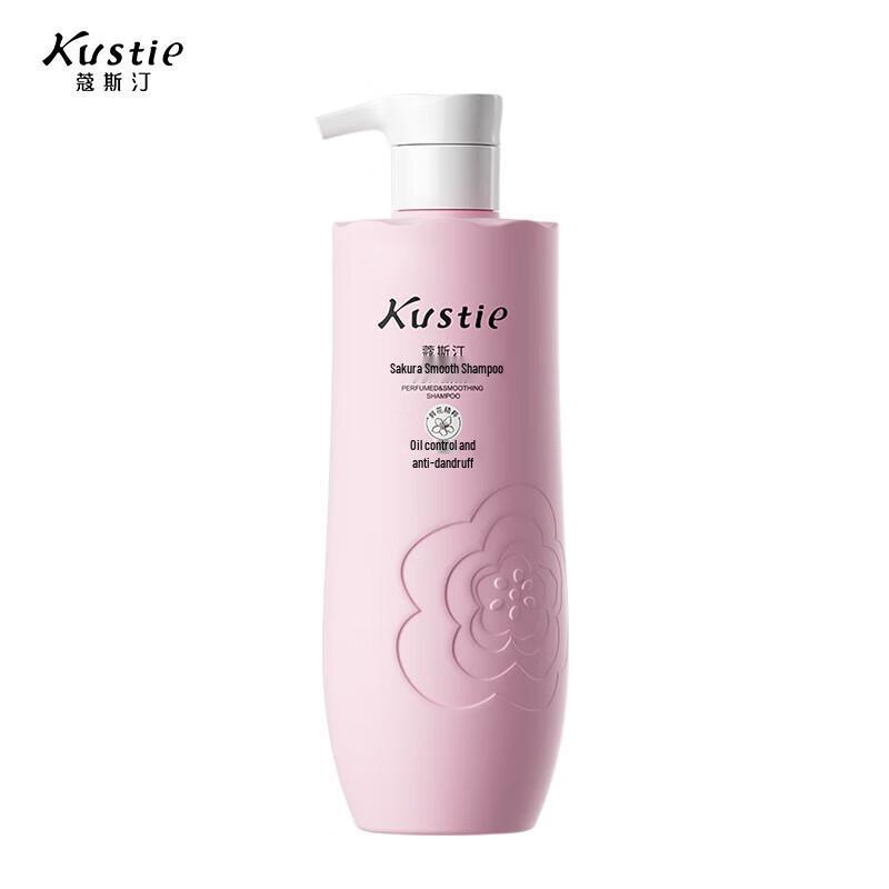 Kustie Sakura Amino Acid Repair Shampoo 500g