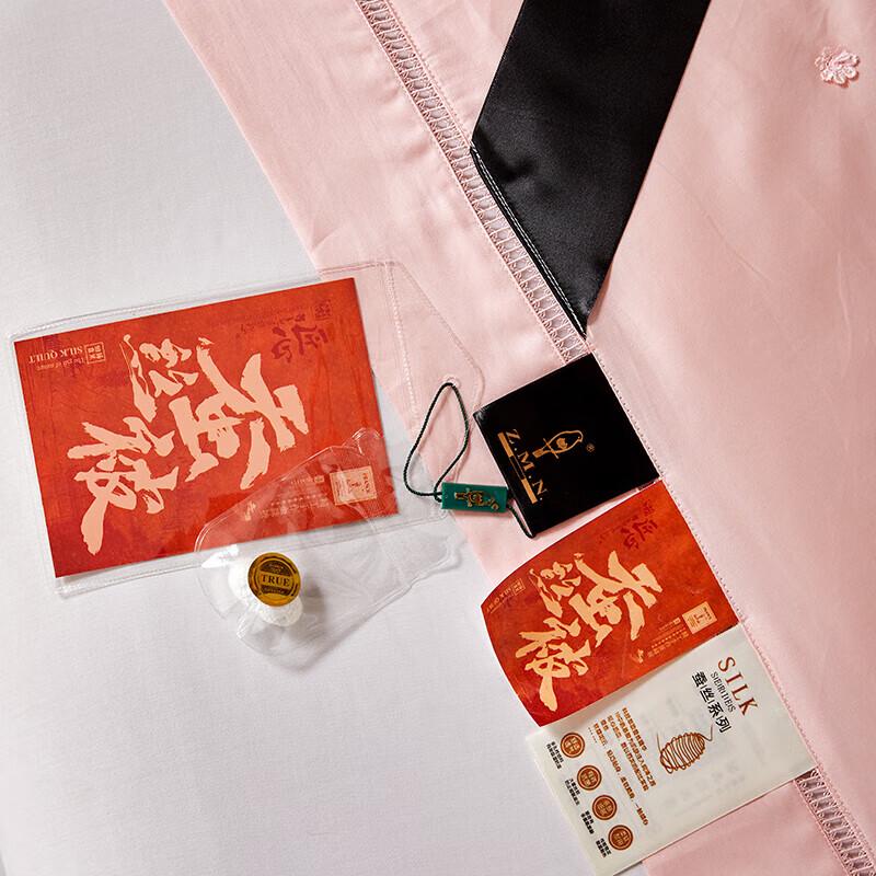 ZMN French Embroidered Mulberry Silk Four-Season Duvet