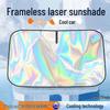2026 Windshield Sunshade: Heat Insulation & Sun Protection Umbrella