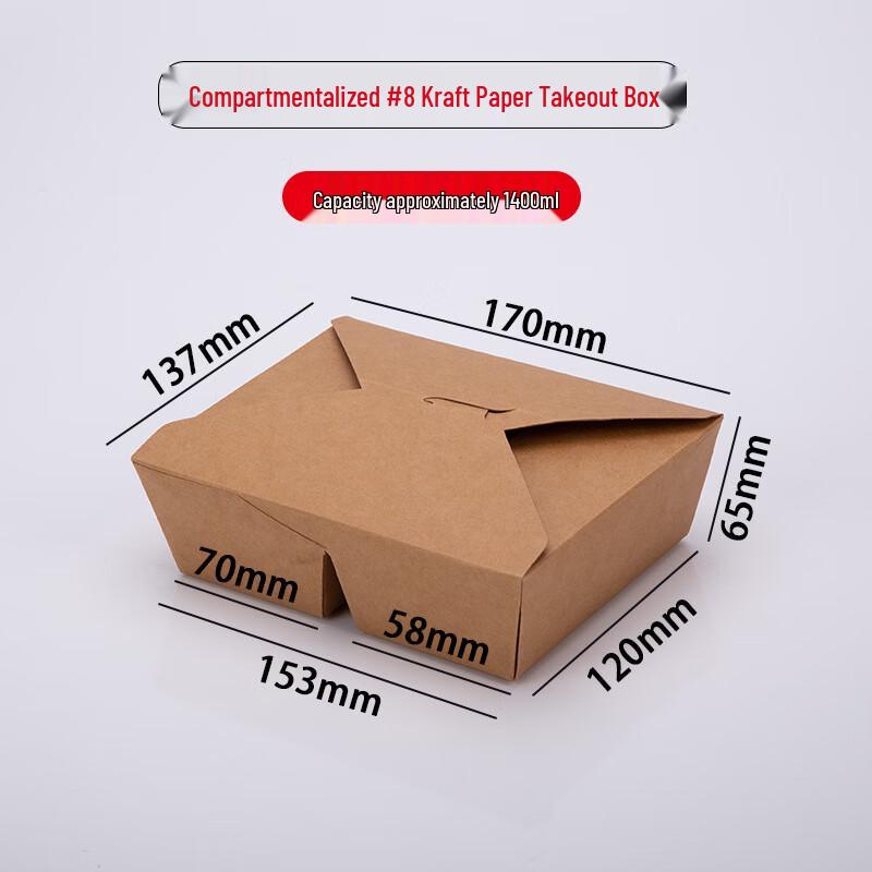 Yuan Zheng He Thickened Kraft Paper Takeaway Food Boxes with Lids, 200 Count