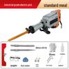 Heavy Duty Electric Jackhammer with 360° Rotating Handle for Professional Concrete Breaking