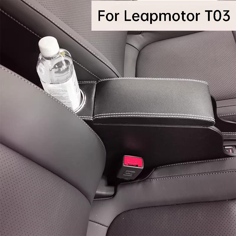 For Leapmotor T03 20-24 Center Console Armrest Box Car Armrest Storage Organizer Interior Modification Accessories P5