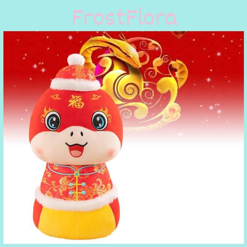 Suit Tang Snake Plush Toys Cartoon Animals Fill Doll Xmas Gift Garnish Xmas
