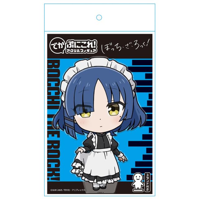 Anime [Bocchi the Rock] Dekapunikore Acrylic Figure: Ryo Yamada (Maid Outfit Ver.)