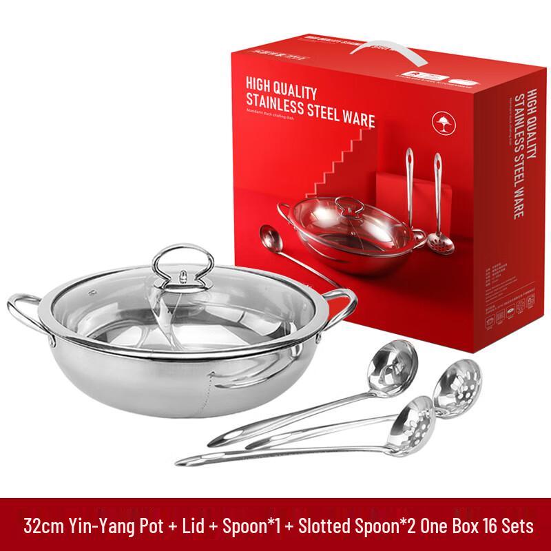

Le Chu He Li 32cm 304 Stainless Steel Mandarin Duck Hotpot Set