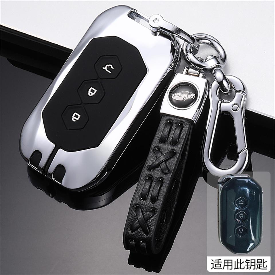 

Car Remote Key Case Cover Shell Full Case for Wuling Capgemini 2020 Auto Interior Key Protection Accessorie Styling серебряный