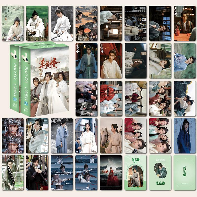 55 Pcs/Box Mysterious Lotus Casebook Laser Small Card Cheng Yi, & Zeng Shunxi Holographic Photo Cards Cosplay Gift