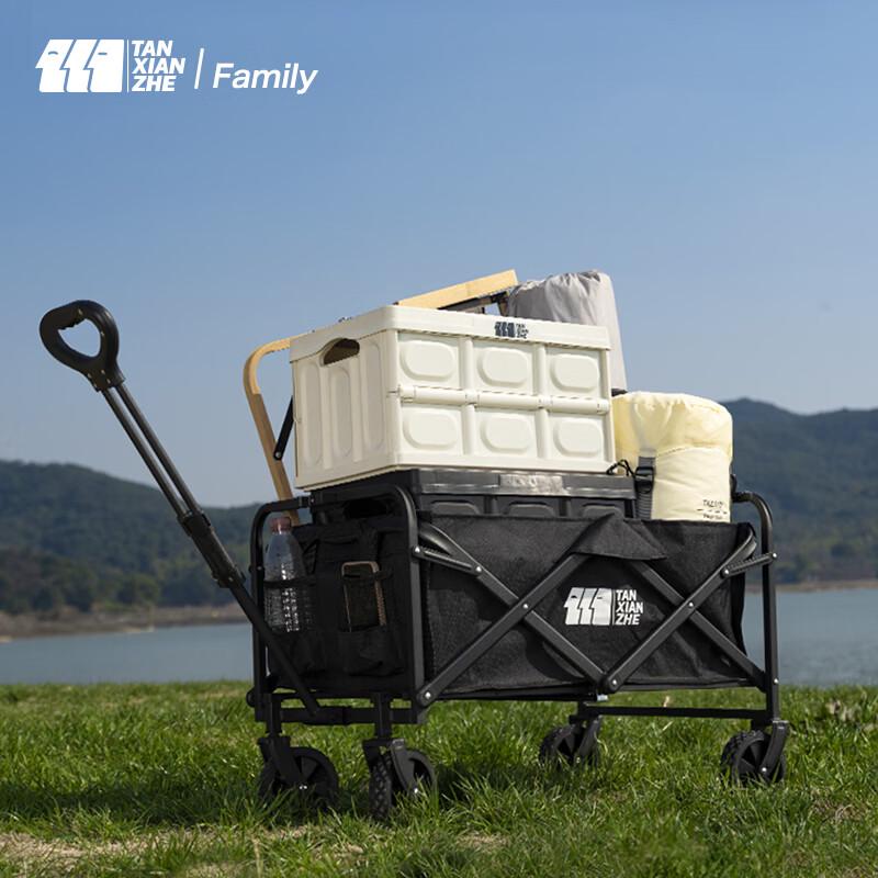 TAN XIAN ZHE TXZ-1004 Outdoor Folding Cart