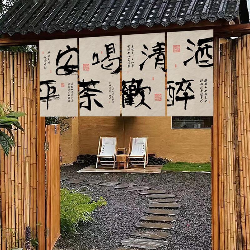 Chinese Style Hanging Half Curtain Stove-boiled Tea Culture Curtain Kitchen Partition Tea Room Noren Restaurant Coffee Drapes