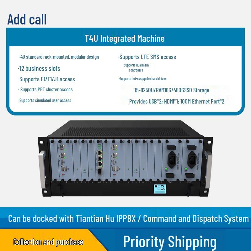 Tian Tian Hu Integrated IP Communication System (CN version)
