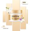 Pantene Strong Root Nourishing Hair Mask