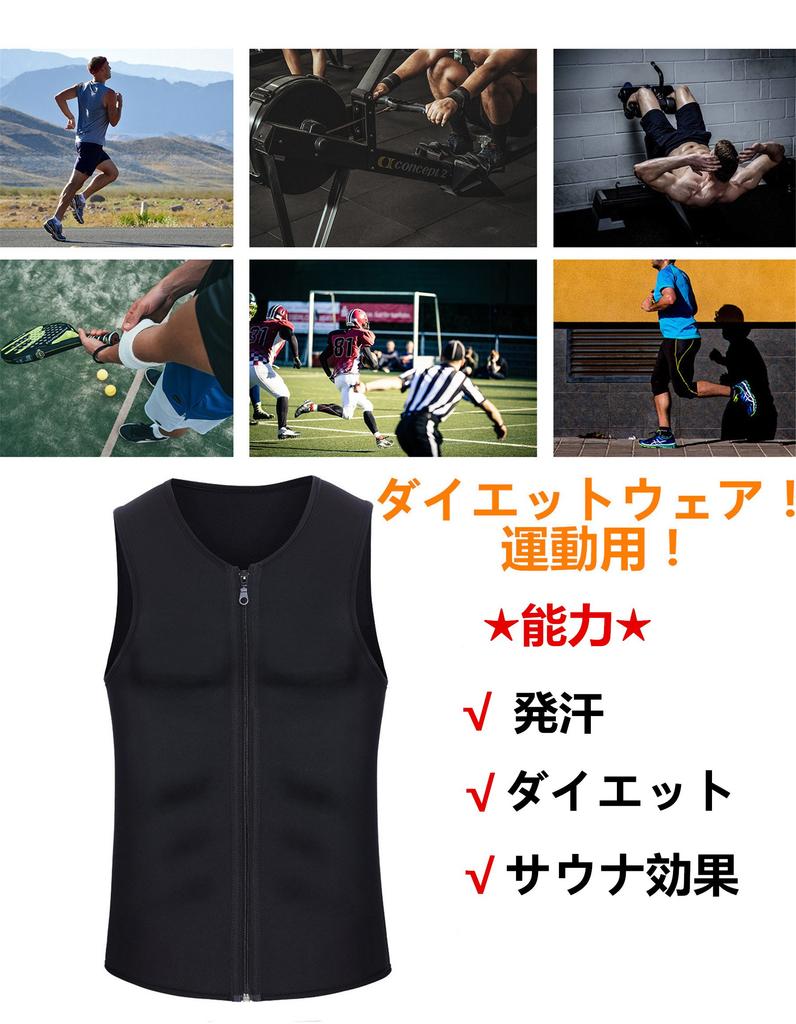 CtriLady Sauna Suit, Sportswear, Exercise Wear for Men, Sauna Effect Training Shirt, Abdominal Muscle Training, Black (Black, M)