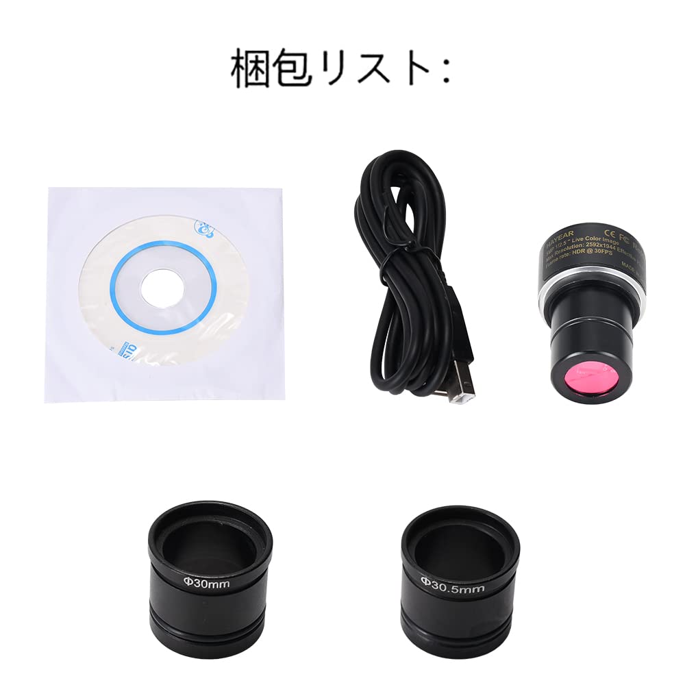 HAYEAR Digital Eyepiece for Biological 5MP Upgrades Biological Stereo Includes Ring Adapter for Biological and Stereo Microscopes Microscopes, Type-C