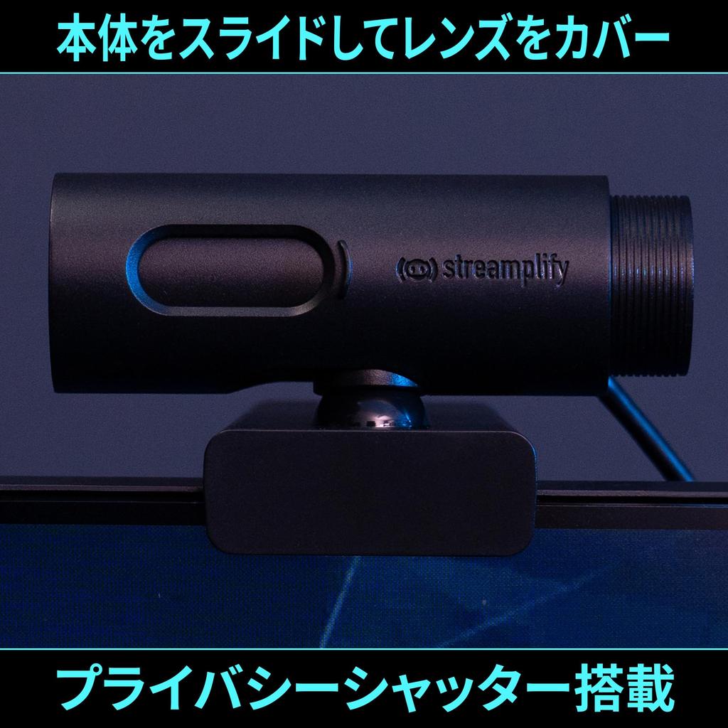Streamplify CAM Full HD 1080P Field of Sliding Privacy Tripod Stand Swivel Stereo Automatic Exposure 200cm Cable Length Webcam, 60FPS, 90° View,