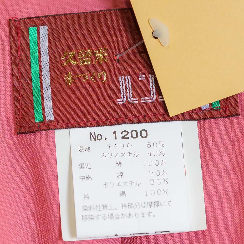 Yurakuan Women's Kurume Hanten (Women's Hanten), Cotton-padded, Made in Japan (Size 24, One Size Fits All)