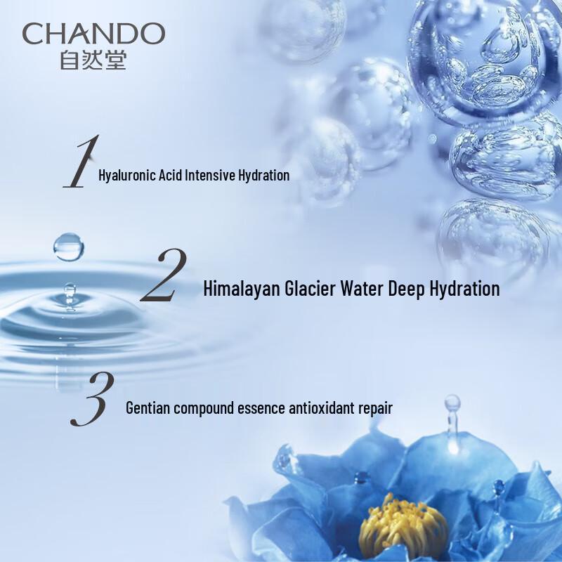 CHANDO Snow Region Pure Essence Nourishing Serum 40ml